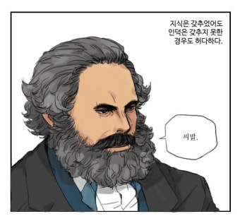 트럼프 이새낀 동맹이 박살나든 관심이 없어요 - DogDrip.Net 개드립