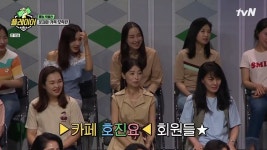 플레이어 가족오락관 방청객 어머님들 소개.mp4 - DogDrip.Net 개드립