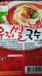 군대 쌀국수 ㅈㄴ 마시땅 - DogDrip.Net 개드립