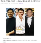 홍콩의 3따거 - DogDrip.Net 개드립