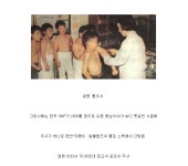 아재 인정 마크 불주사 - DogDrip.Net 개드립