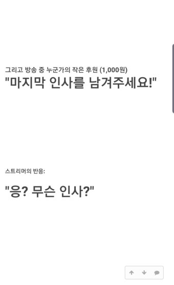 에펨코리아의 우치하 이타치ㄷㄷ - DogDrip.Net 개드립