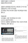 인트라 사용해서 결제라인 직인 사인이pc저장되는 경우 많다 - DogDrip.Net 개드립
