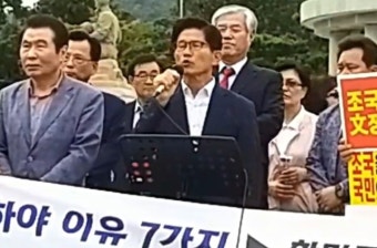 문재인 탄핵집회 김문수 발언중 - DogDrip.Net 개드립