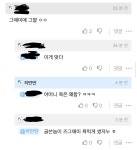 개드립 언어 평균은 7등급 - DogDrip.Net 개드립