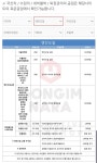 오토큐/블루핸즈에서 듣보잡 오일을 넣으면 안되는이유 - DogDrip.Net 개드립