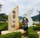 걸어서 땅끝마을까지_25화(완결) - DogDrip.Net 개드립