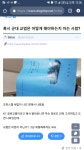 민원은 인터넷민원 - DogDrip.Net 개드립