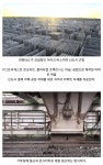 주공 1차 이라크 3단지 - DogDrip.Net 개드립