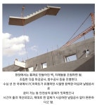 주공 1차 이라크 3단지 - DogDrip.Net 개드립