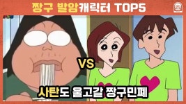 옆집에 오수 vs 옆집에 신혼부부 - DogDrip.Net 개드립