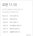 오늘은 무슨 날? - DogDrip.Net 개드립