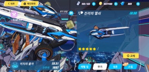 누비 부릉냐 템 다맞췃다 - DogDrip.Net 개드립
