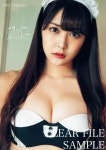 후방) 프듀48 떨어진 시로마 미루 근황 - DogDrip.Net 개드립