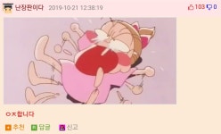 이 시대의 단비같은 영화.JPG - DogDrip.Net 개드립