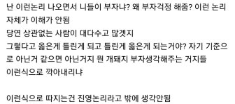 한국 세법에 존재하는 연좌제.JPG - DogDrip.Net 개드립