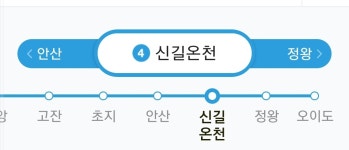 신길 온천역에는 온천이 없습니다 - DogDrip.Net 개드립