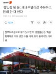 현 시대 물물교환의 국가 - DogDrip.Net 개드립