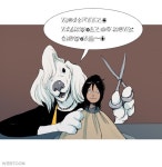 개털 함부로 밀면 안되는 이유.jpg - DogDrip.Net 개드립