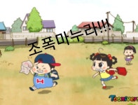 펌) 떡볶이 구매후기.JPG+GIF - DogDrip.Net 개드립