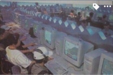 2시간선불이요....디아블로랑 스타 시디주세요 - DogDrip.Net 개드립