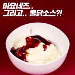 삼양 또닭 신제품.JPG - DogDrip.Net 개드립