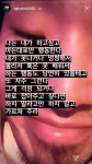 (펌)그분들이 몰려오신 어글리덕 인스타 스토리 상황.jpg - DogDrip.Net 개드립