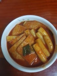 개드립간 떡볶이 - DogDrip.Net 개드립