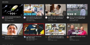 PC 유튜브바뀐거 나만그럼? - DogDrip.Net 개드립