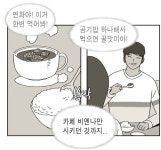 대패 삼겹 토핑에 이른 신메뉴 - DogDrip.Net 개드립