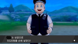 포켓몬 소.실 행운의향로&부적금화 - DogDrip.Net 개드립