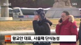 남녀차별 하지않는 한국당 - DogDrip.Net 개드립