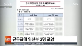 남녀차별 하지않는 한국당 - DogDrip.Net 개드립