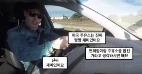 49.23mb) 미국에서 함부로 사면 정말 위험한 물건 - DogDrip.Net 개드립
