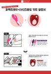 성인용품 진동링 써본사람있음? - DogDrip.Net 개드립