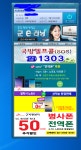 아침 7시부터 피시방왔음 - DogDrip.Net 개드립