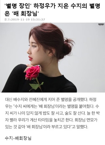 하정우가 만든 연예인 별명들 - DogDrip.Net 개드립