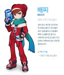 크아캐릭터들 버블파이터 버전 - DogDrip.Net 개드립