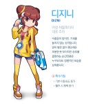 크아캐릭터들 버블파이터 버전 - DogDrip.Net 개드립