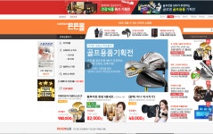 너희들 여기 인터넷 쇼핑몰 아냐??? - DogDrip.Net 개드립