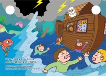 노아의 방주 특 - DogDrip.Net 개드립