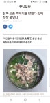 토종흑돼지는 있다 다만... - DogDrip.Net 개드립