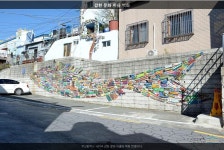 벽화마을 보면 생각나는거 - DogDrip.Net 개드립