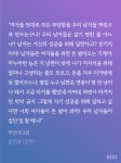 2003년에 미래를 예언 ㄷㄷㄷㄷ.jpg - DogDrip.Net 개드립