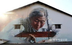 벽화마을 보면 생각나는거 - DogDrip.Net 개드립