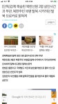 문재앙을 강제북송 시켰어야 하는데 선량한 선원 2명을 누명을 씌워? - DogDrip.Net 개드립