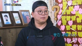 홍탁집 기습방문한 백종원.jpg - DogDrip.Net 개드립