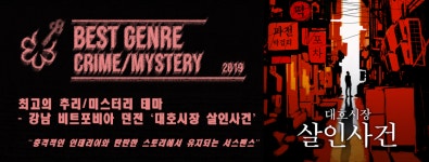 방탈출 매니아들이 꼽은 2019년 최고의 방탈출 리스트 - DogDrip.Net 개드립
