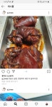 백종원이 정용진한테 족발 잘 삶는 사람이라 한 이유 - DogDrip.Net 개드립