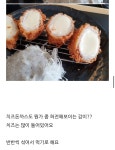 연돈 솔직후기 남겼다가 개털리는 블로그 - DogDrip.Net 개드립
